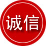 清江浦区诚信救援服务