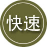 清江浦区24小时道路救援