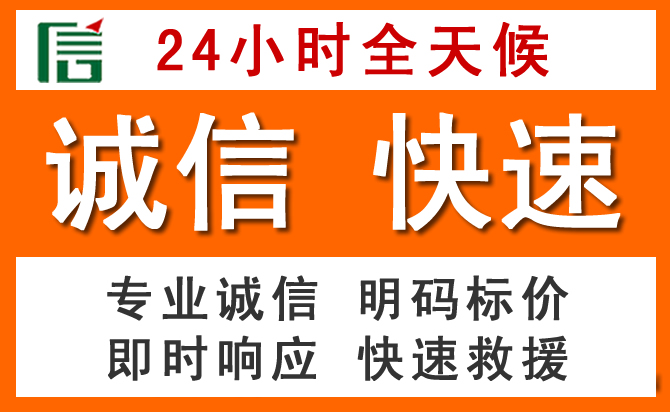 如何制定合理价格策略缓解清江浦区道路救援售后压力