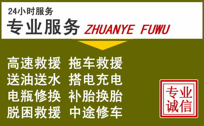 新能源汽车保有量攀升，清江浦区道路救援行业未来发展新趋势解析
